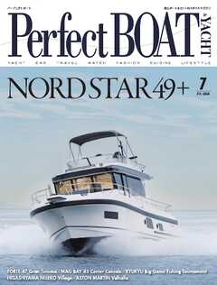 Perfect BOAT（パーフェクトボート） 2026年7月号