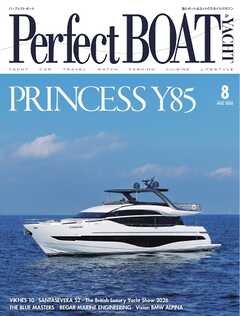 Perfect BOAT（パーフェクトボート） 2026年8月号