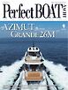 Perfect BOAT（パーフェクトボート） 2026年9月号