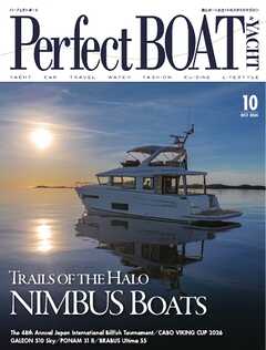 Perfect BOAT（パーフェクトボート） 2026年10月号
