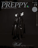 PREPPY（プレッピー） 2020年11月号