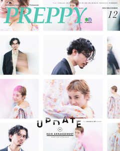 PREPPY（プレッピー） 2020年12月号