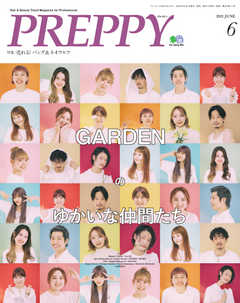 PREPPY（プレッピー） 2021年6月号