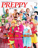 PREPPY（プレッピー） 2022年7月号