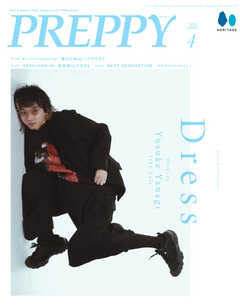 PREPPY（プレッピー） 2024年4月号 -  - 雑誌・無料試し読みなら、電子書籍・コミックストア ブックライブ