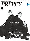 PREPPY 2024年8月号