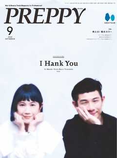 PREPPY 2024年9月号 -  - 雑誌・無料試し読みなら、電子書籍・コミックストア ブックライブ
