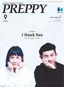 PREPPY 2024年9月号