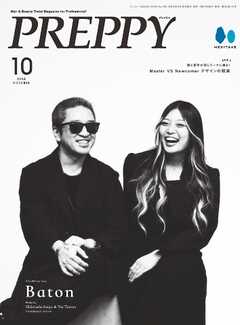 PREPPY 2024年10月号