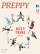 PREPPY 2024年12月号