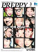 PREPPY 2025年3月号