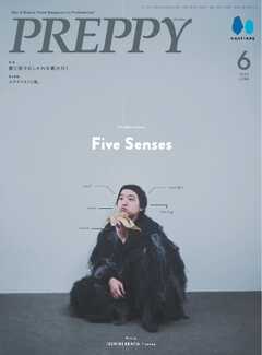 PREPPY 2025年6月号