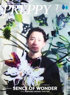 PREPPY 2025年7月号