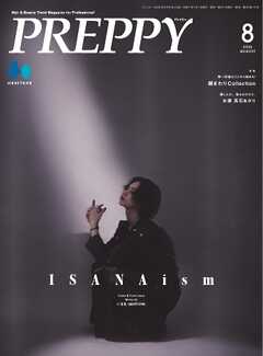 PREPPY 2025年8月号