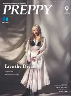 PREPPY 2025年9月号