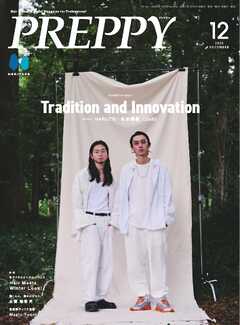 PREPPY 2025年12月号