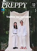 PREPPY 2025年12月号