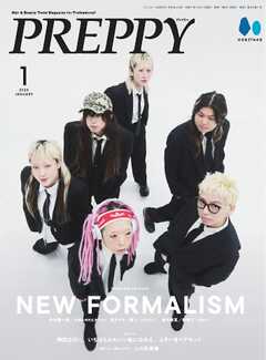 PREPPY 2026年1月号