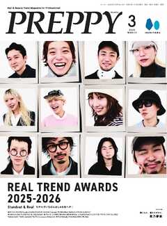PREPPY 2026年3月号
