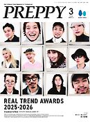 PREPPY 2026年3月号