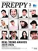 PREPPY 2026年3月号