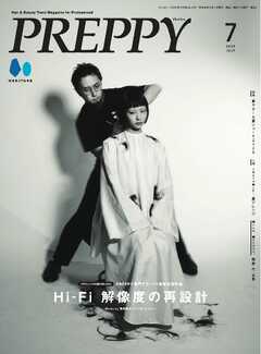 PREPPY 2026年7月号