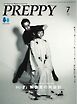 PREPPY 2026年7月号