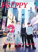 PREPPY 2026年8月号