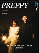 PREPPY 2026年9月号
