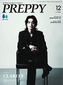 PREPPY 2026年12月号