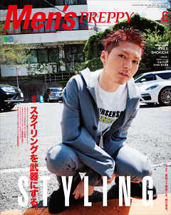 Men’s PREPPY 2018年6月号