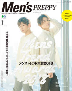 Men’s PREPPY 2019年1月号