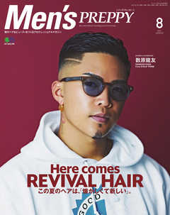 Men's PREPPY（メンズプレッピー） 2021年8月号