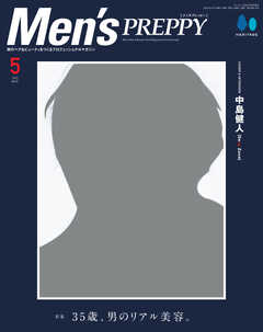 Men's PREPPY（メンズプレッピー） 2022年5月号