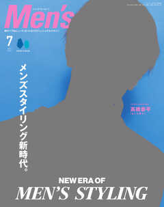 Men's PREPPY（メンズプレッピー） 2022年7月号 - - 漫画