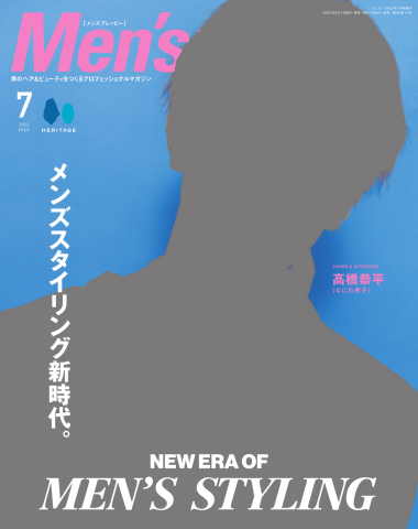 Men's PREPPY（メンズプレッピー） 2022年7月号 - - 雑誌・無料試し読みなら、電子書籍・コミックストア ブックライブ