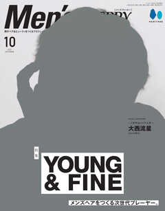 Men's PREPPY（メンズプレッピー） 2022年10月号