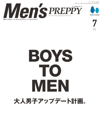 Men's PREPPY 2024年7月号（最新号） - - 雑誌・無料試し読みなら、電子書籍・コミックストア ブックライブ