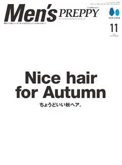 Men’s PREPPY 2024年11月号