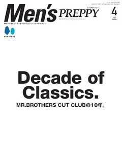 Men’s PREPPY 2025年4月号