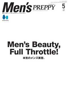 Men’s PREPPY 2025年5月号