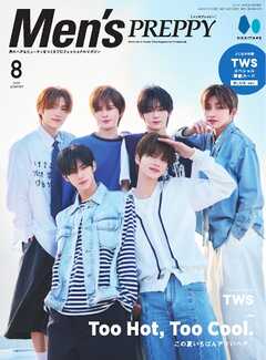 Men’s PREPPY 2025年8月号