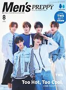 Men’s PREPPY 2025年8月号