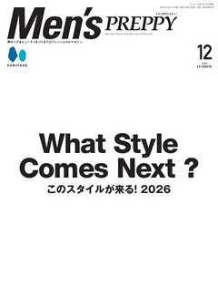 Men’s PREPPY 2025年12月号