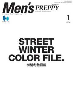 Men’s PREPPY 2026年1月号