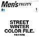 Men’s PREPPY 2026年1月号
