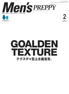 Men’s PREPPY 2026年2月号