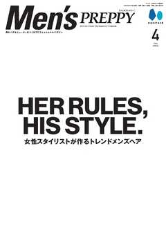 Men’s PREPPY 2026年4月号