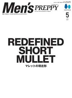 Men’s PREPPY 2026年5月号