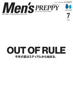 Men’s PREPPY 2026年7月号